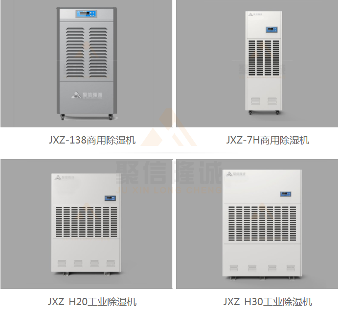 高壓配電柜保護除濕機